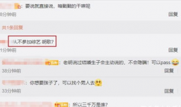 怎么查看吃瓜爆料信息,轻松掌握热门资讯的秘诀