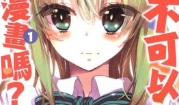 h版动漫,探索奇幻世界，邂逅热血青春