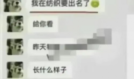 爆料吃瓜大学生视频下载,大学生吃瓜视频下载背后的真相